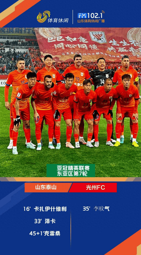 TL观众热烈欢呼！，阿扎伦卡迎来二十赛季出色发挥气势如虹延续的简单介绍