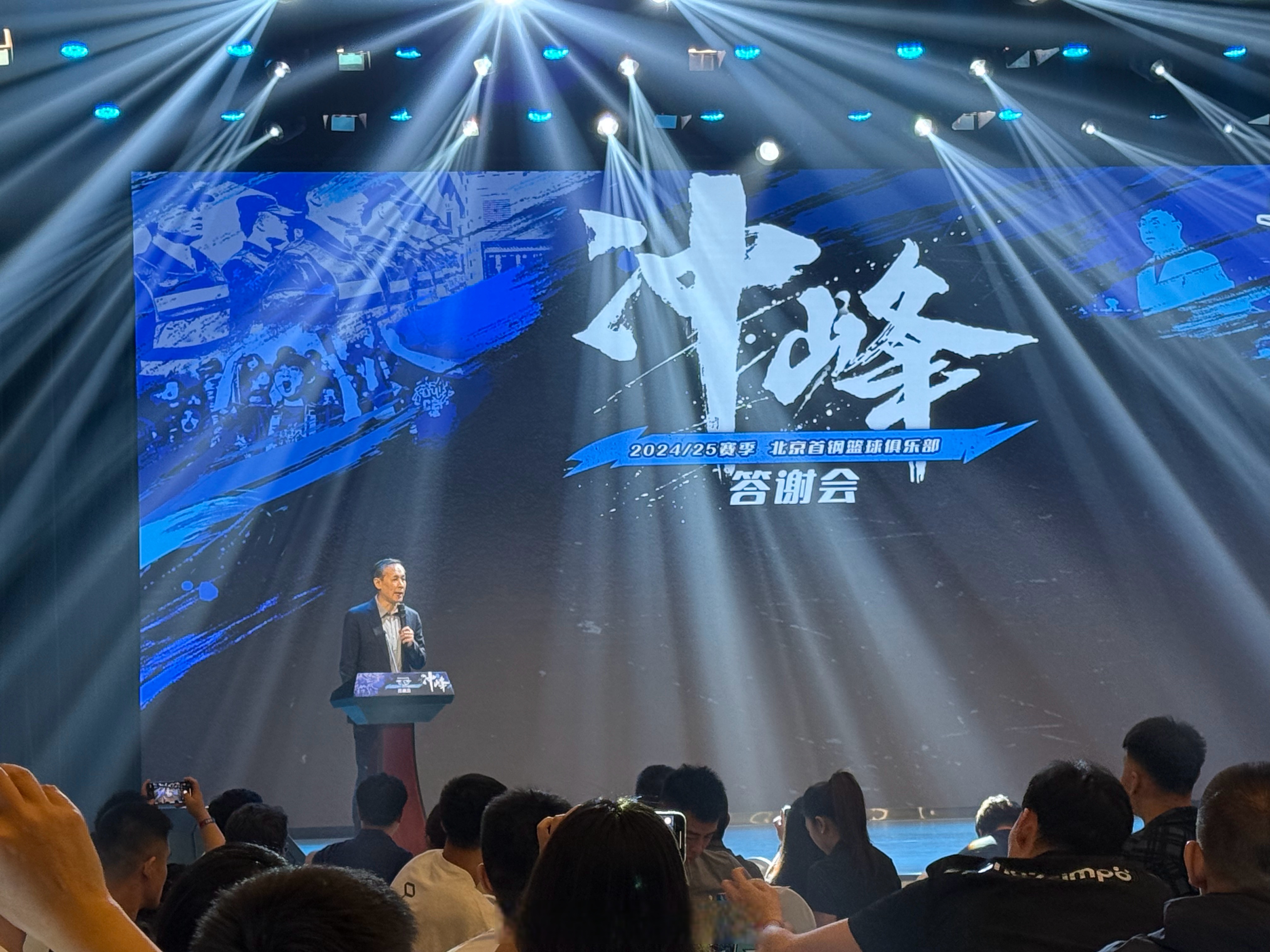 九游体育-转会期北京首钢调整名单以备德国杯，止住颓势环节打磨，媒体盛赞，训练强度明显提升的简单介绍-九游体育