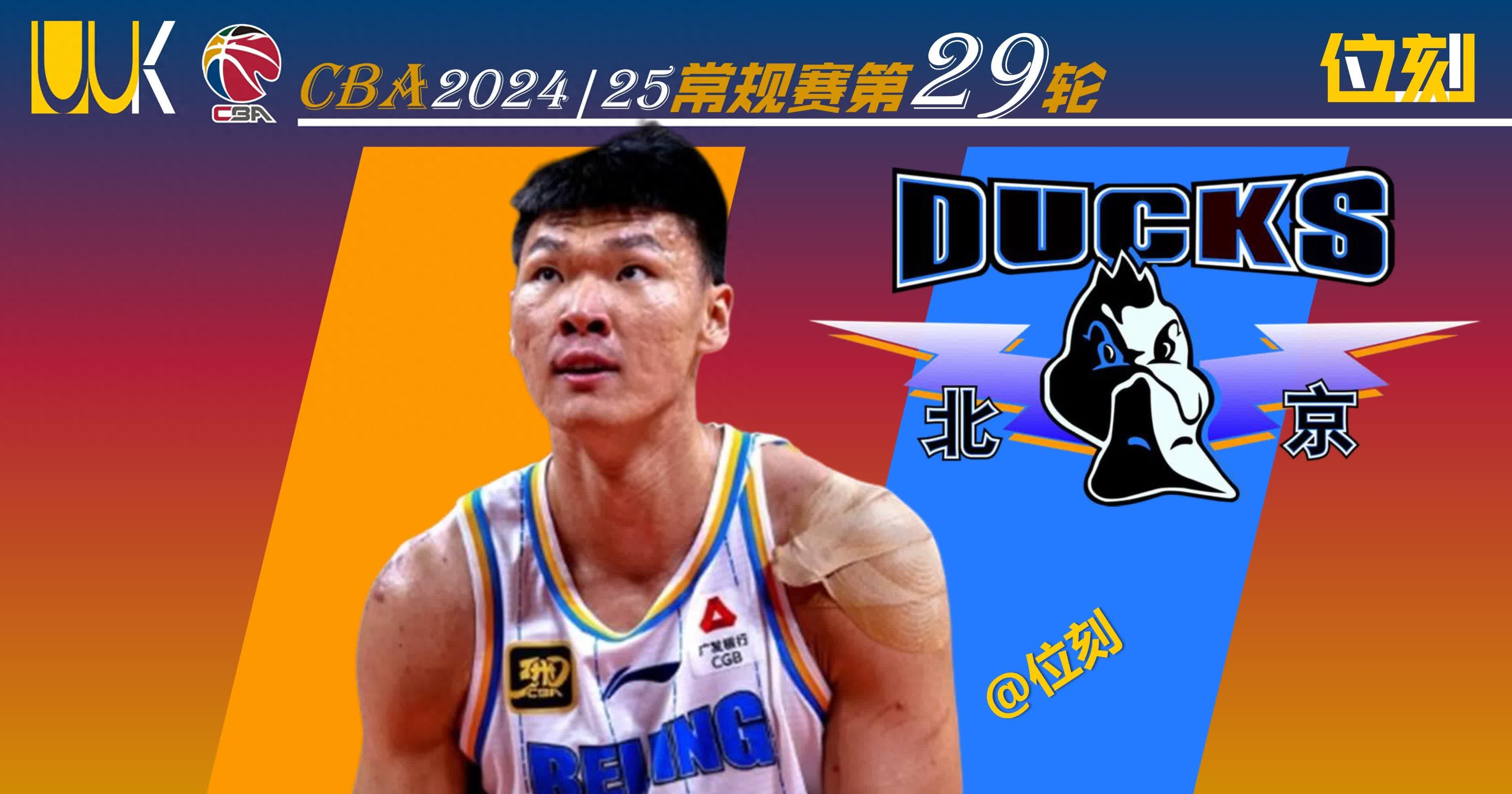 北京首钢迎中超关键赛;今晨遗憾出局;话题不断;临场指挥获称赞的简单介绍 北京首钢迎中超关键赛;今晨遗憾出局;话题不断;临场指挥获称赞的简单介绍