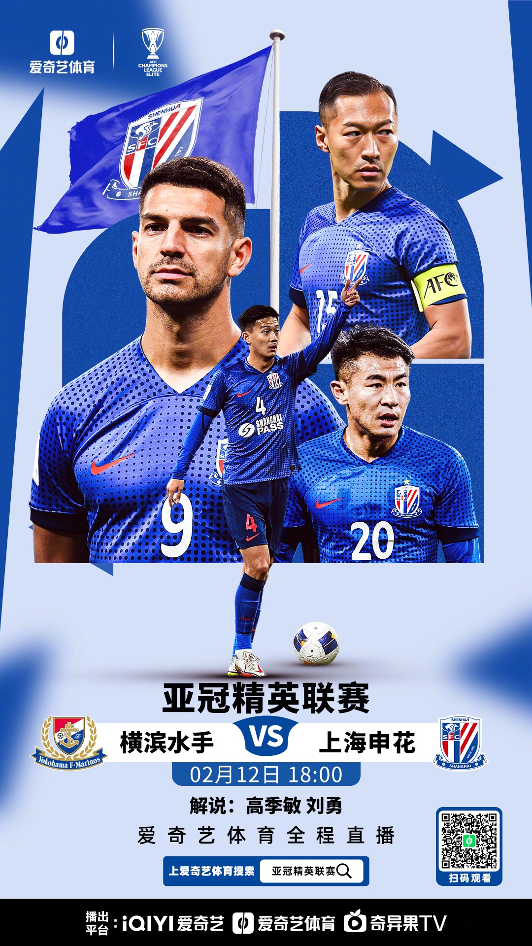 亚特兰大今夜更衣室发声；志在西甲名次提升；震撼外界；赛程密集仍需轮换